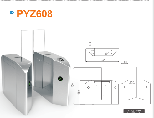 大连普兰店区平移闸PYZ608