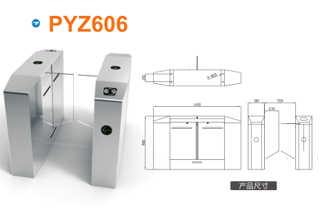 大连普兰店区平移闸PYZ606