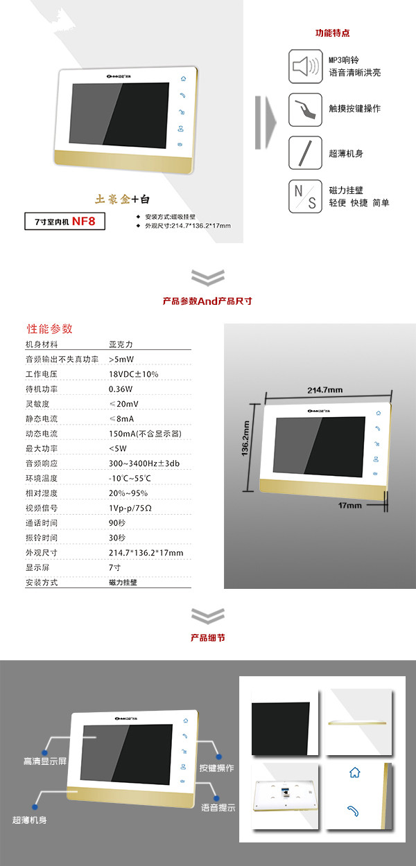 大连普兰店区楼宇可视室内主机一号